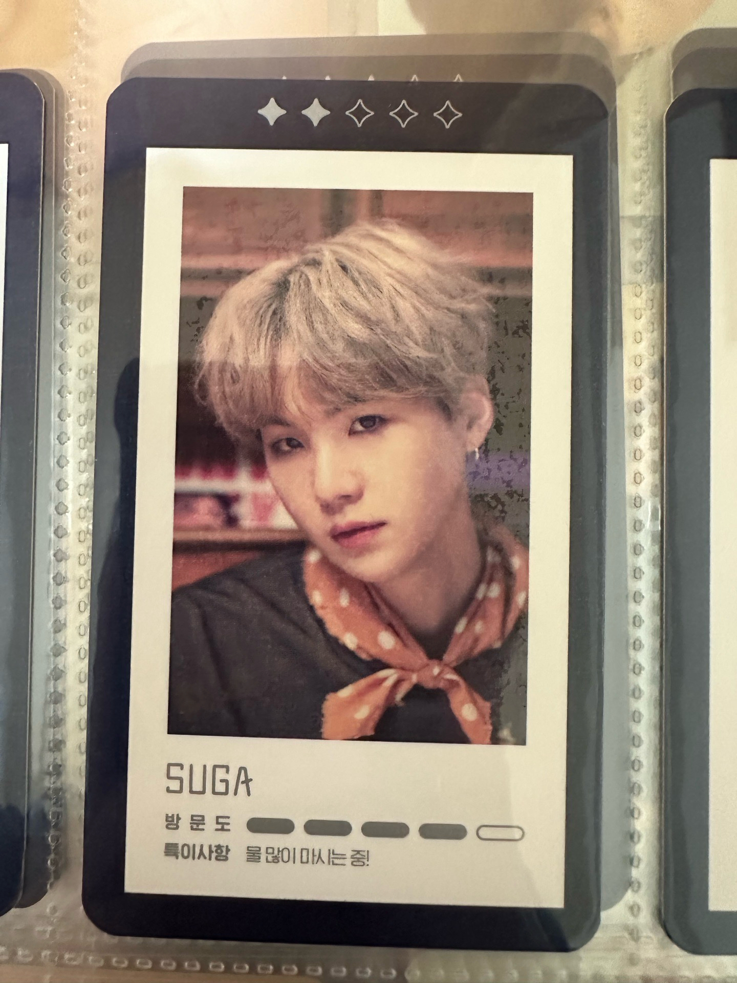 訊息卡 Suga 2/5