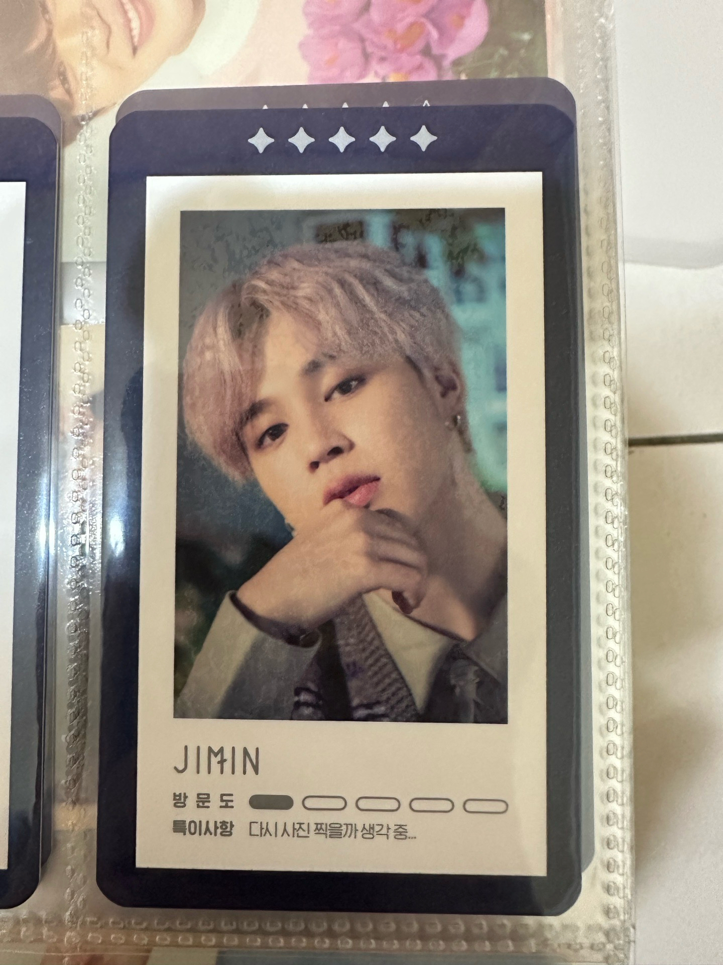 訊息卡 Jimin 5/5