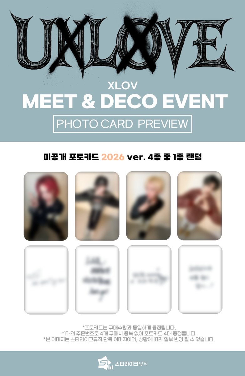 Starlike 9.0 簽售 260104