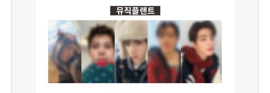 [非現 拆］cortis mp 年末禮