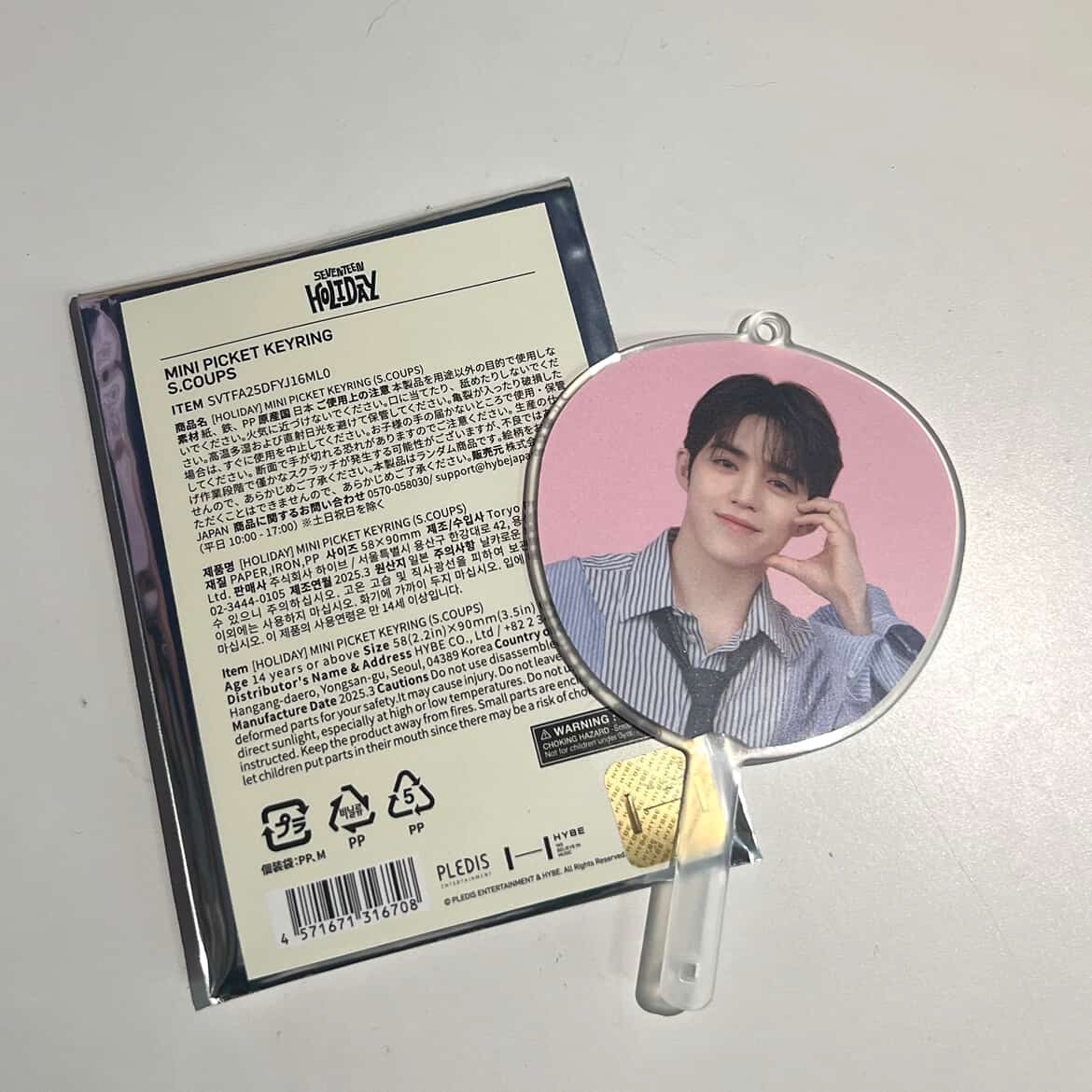 Holiday小扇哲（有動作）