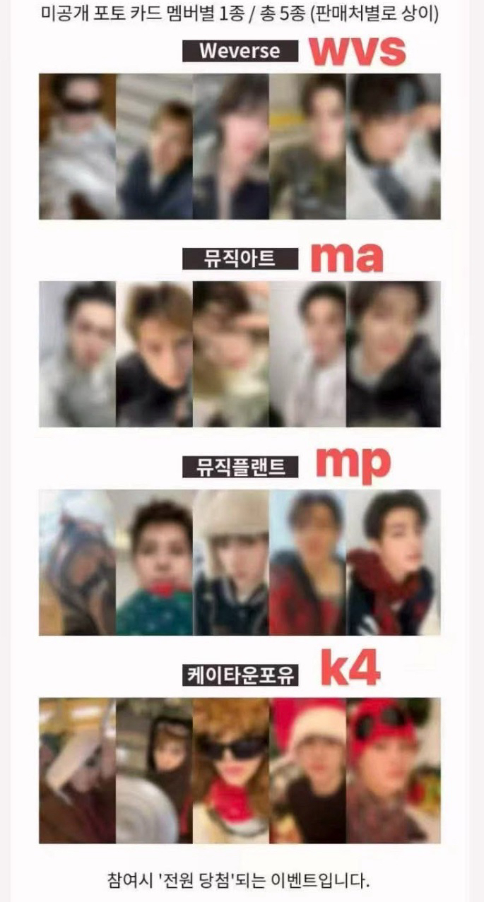 四通路年末特典 一鍵畢業(馬)