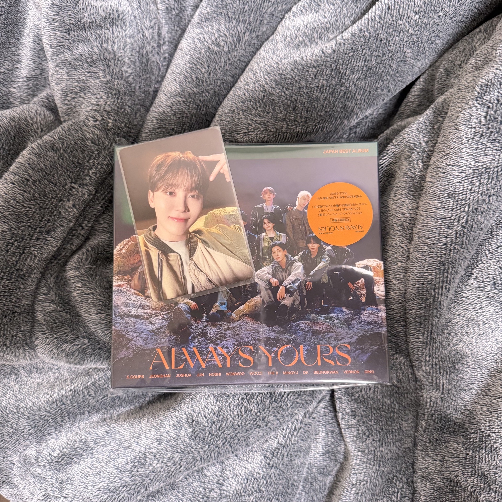 Always yours 寛 全專