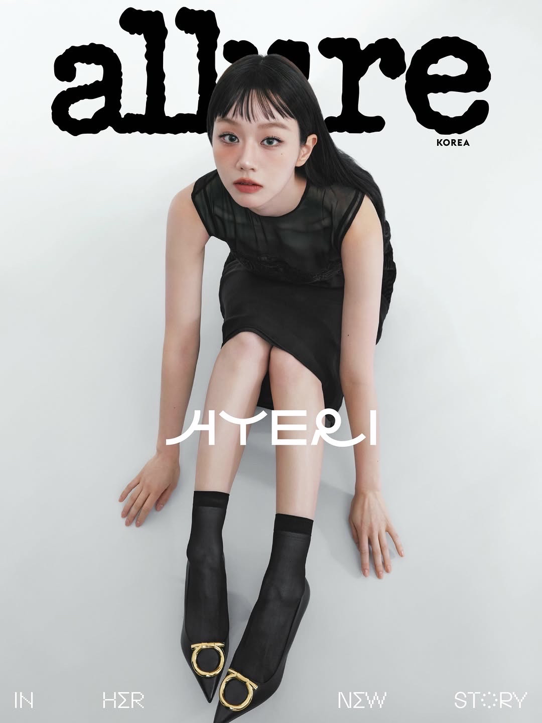 Allure雜誌