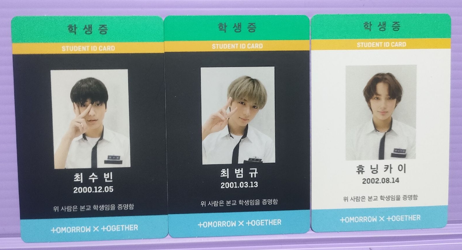 兩個耶還有好學生ㄟID學生證