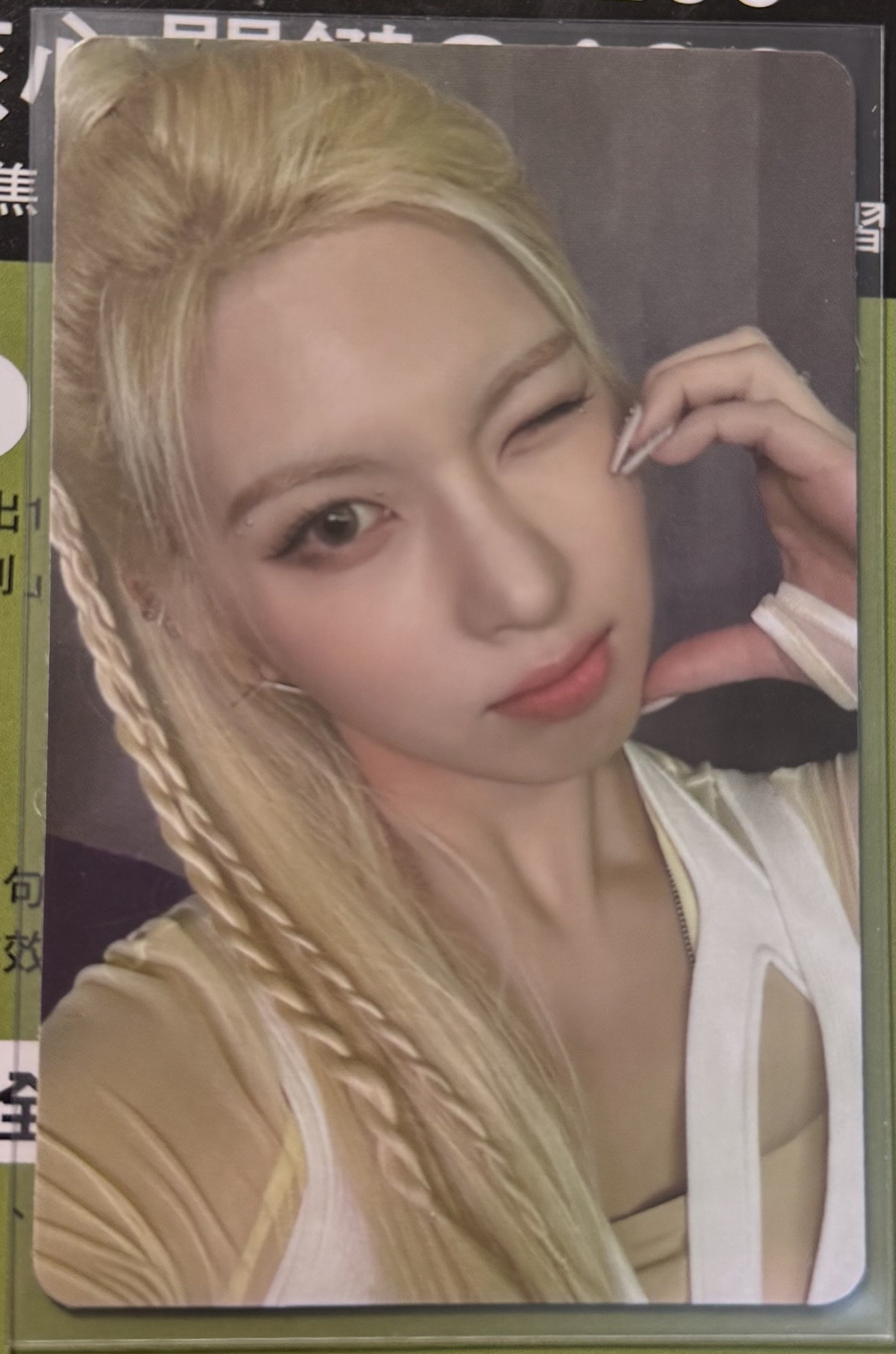 愛豆驛站幸運卡 裴