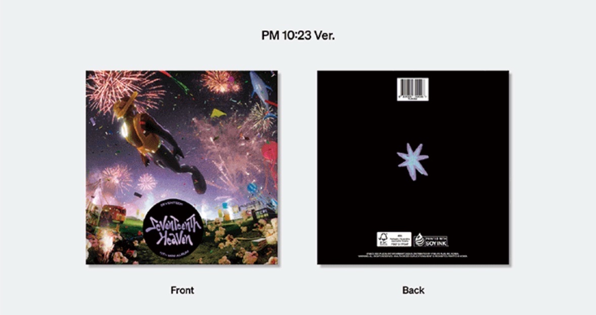 迷你12 Heaven PM 10:23 未拆