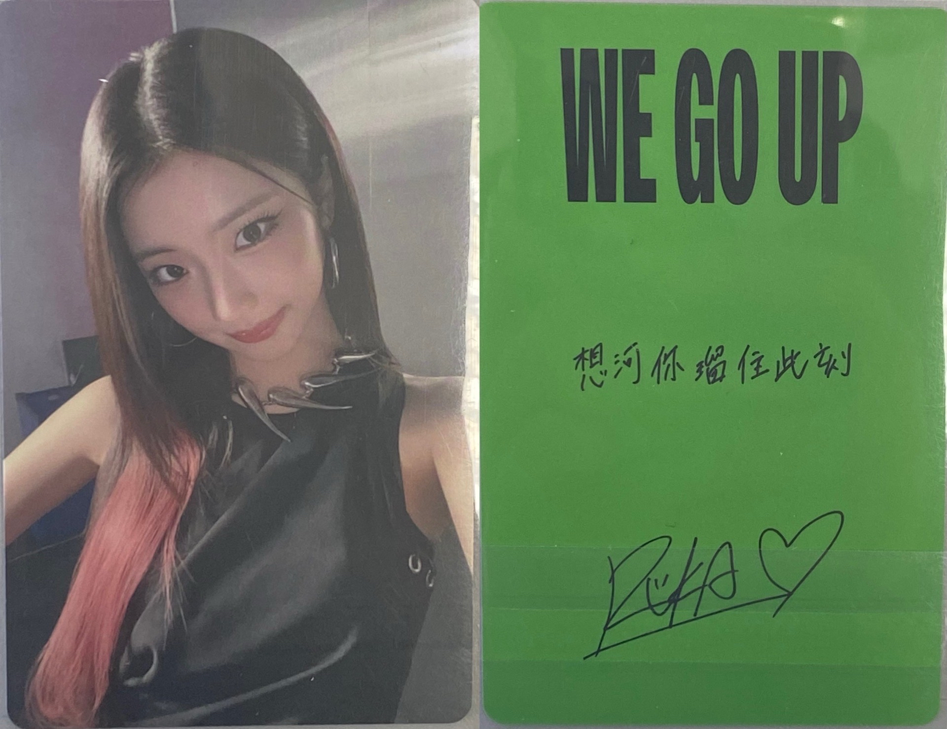 京東預售1.0露（直出不綁）