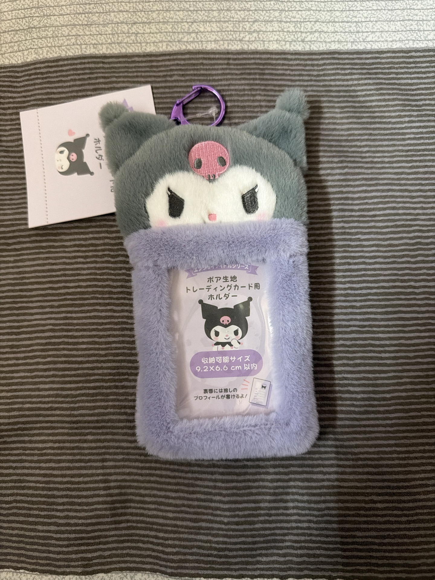 三麗鷗 絨毛卡套 庫洛米
