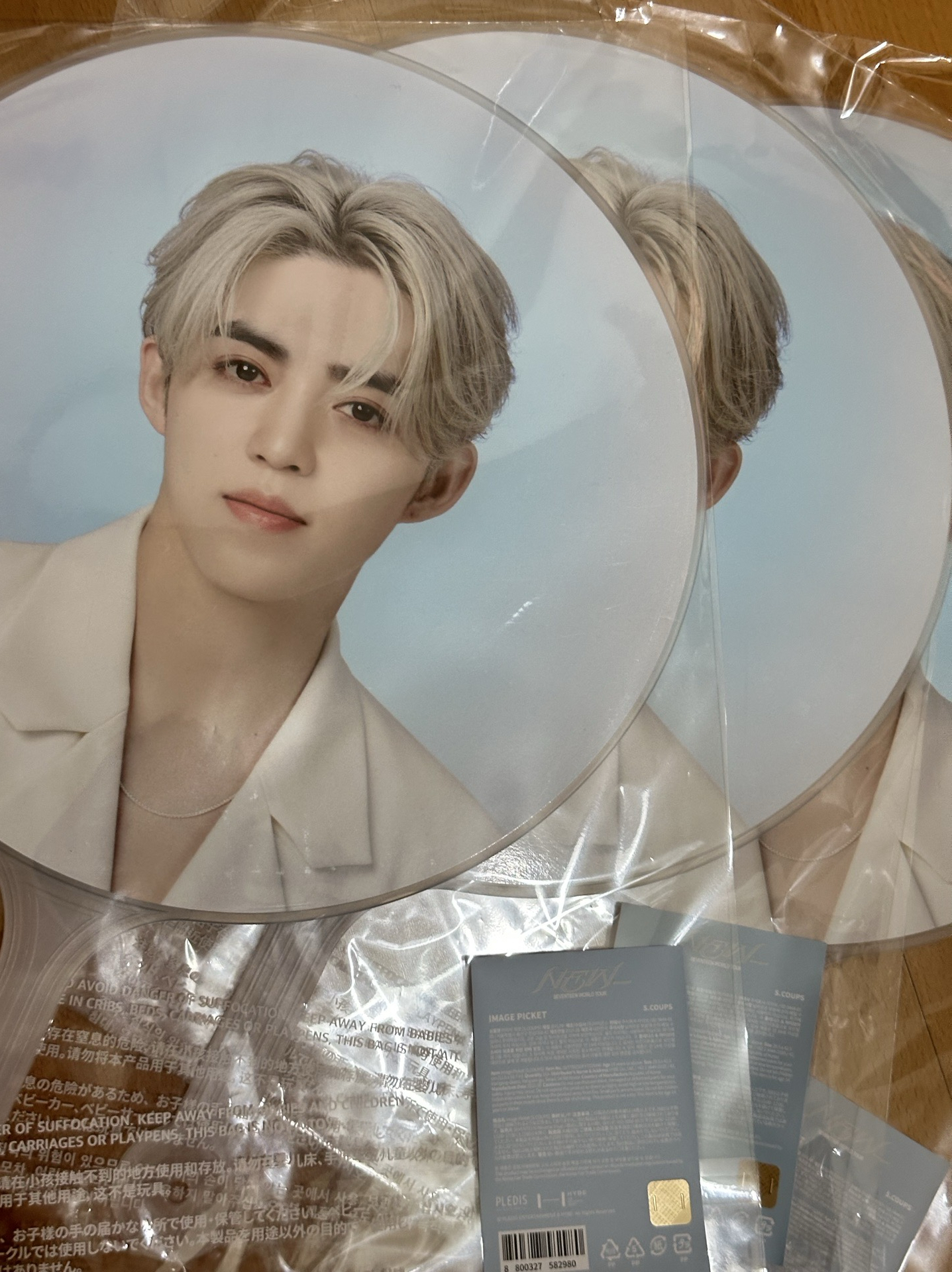 new 崔勝哲 李碩珉 大扇