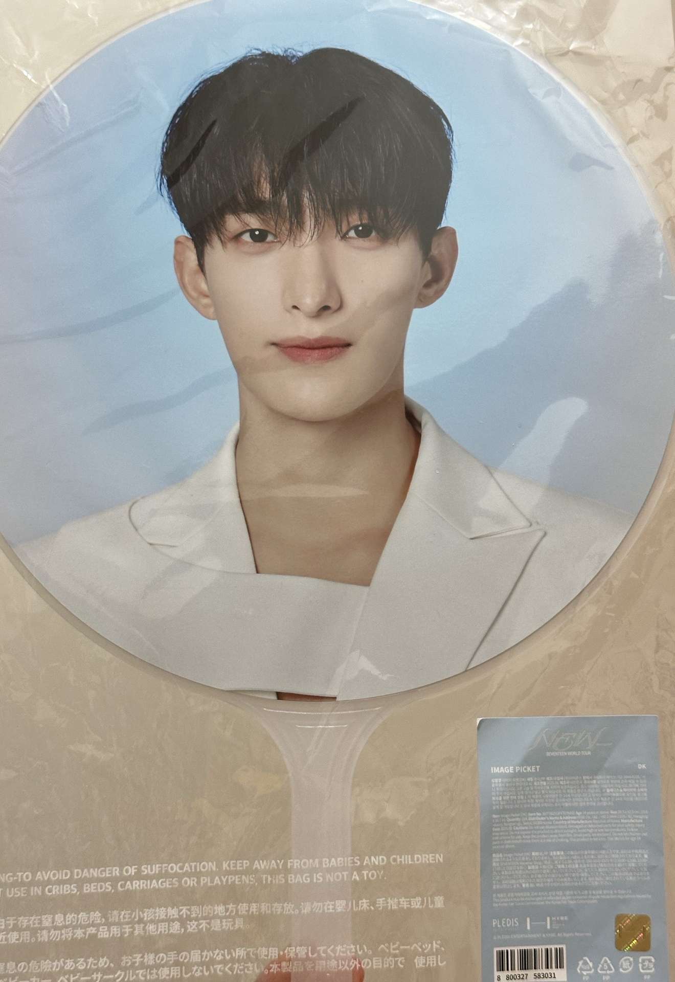 new 崔勝哲 李碩珉 大扇