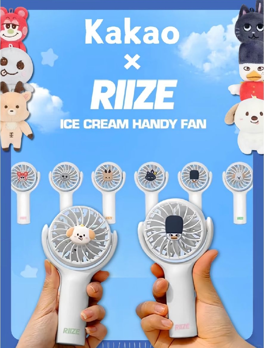 RIIZE×kakao電風扇