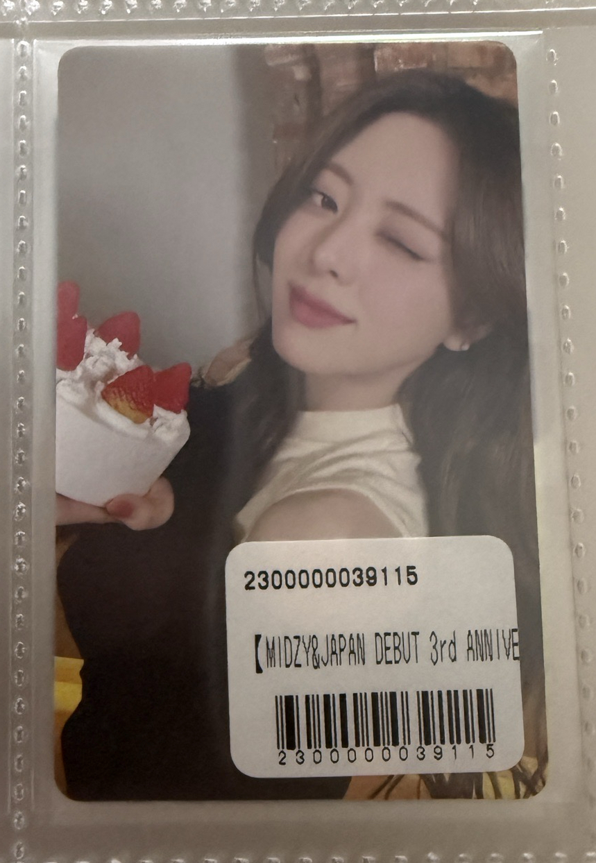 日本三週年一番賞娜