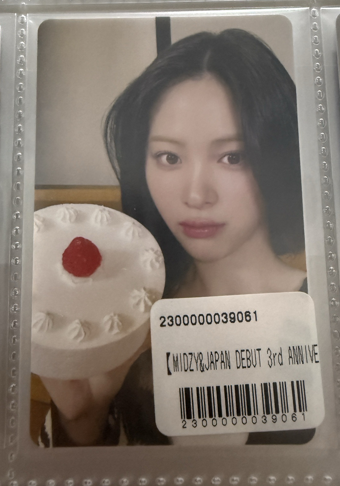 日本三週年一番賞留