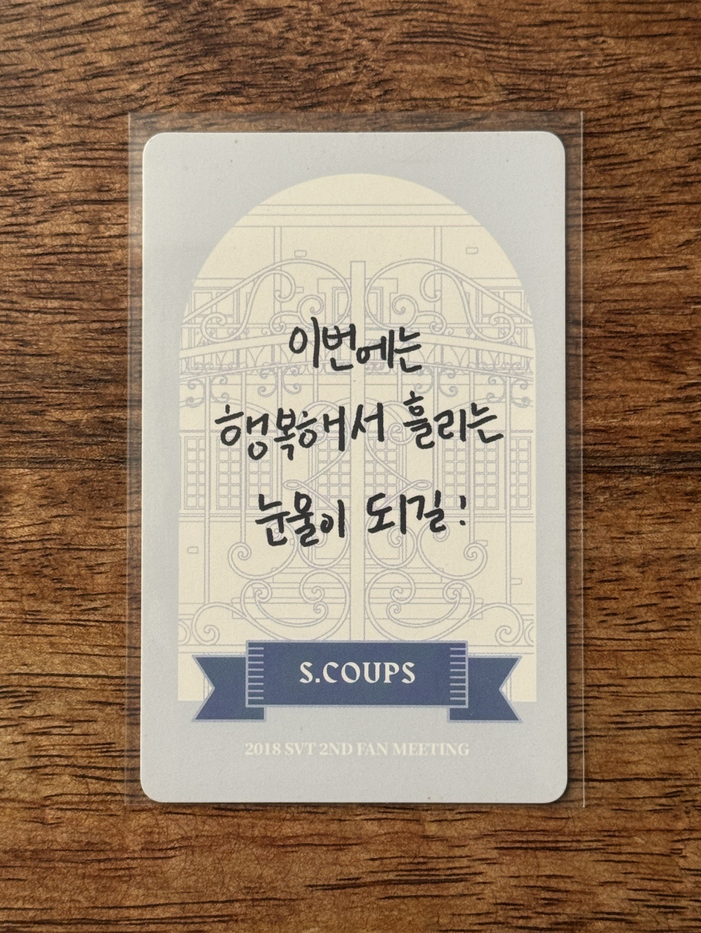 Scoups 哲 18 克拉島 鐵和盒卡 手寫卡背 