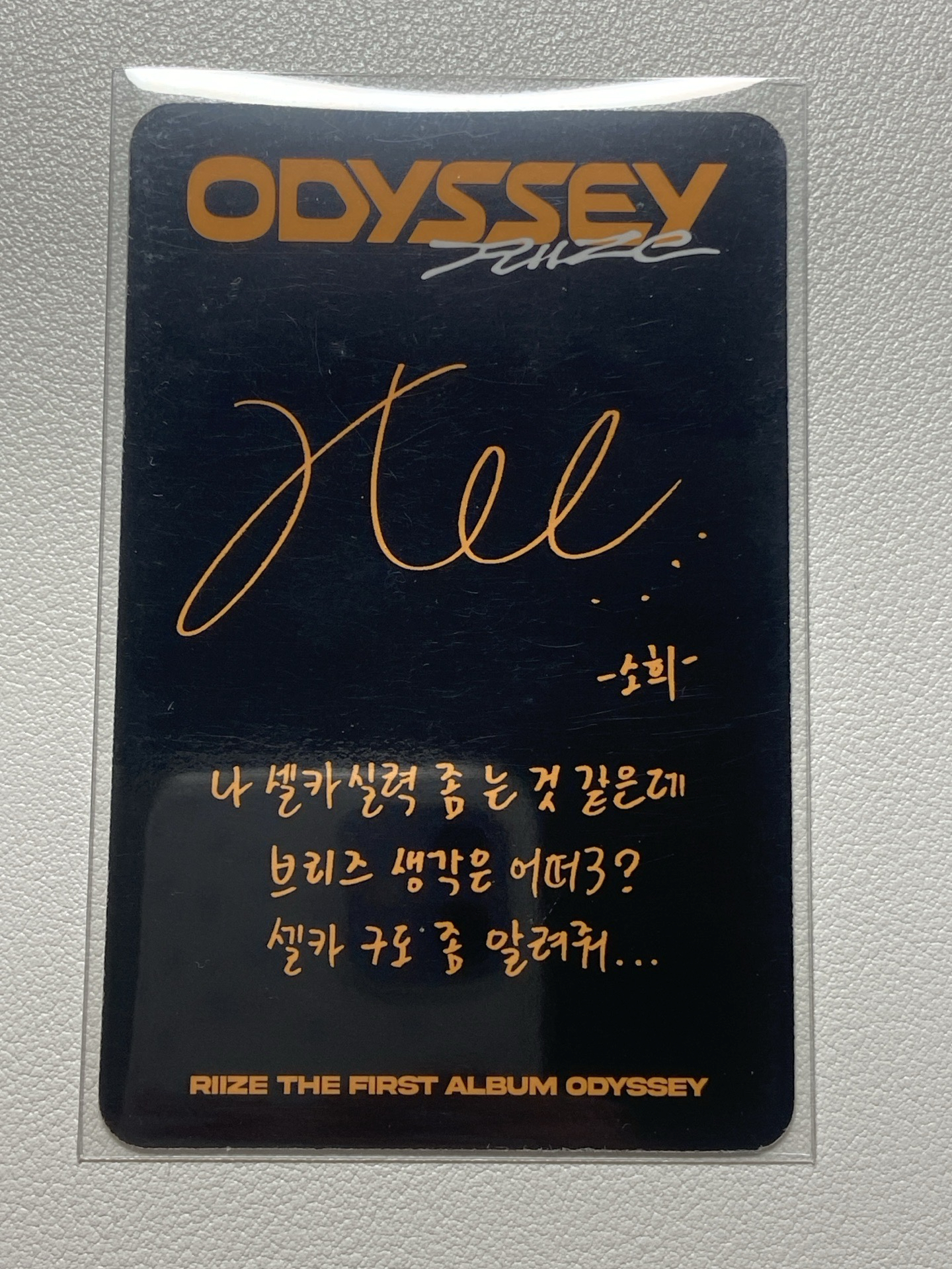 ODYSSEY 專卡 PK Universe版熙