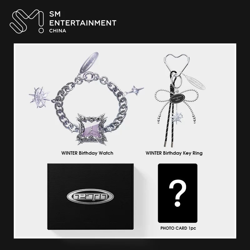 aespa 冬天 中通生日禮盒