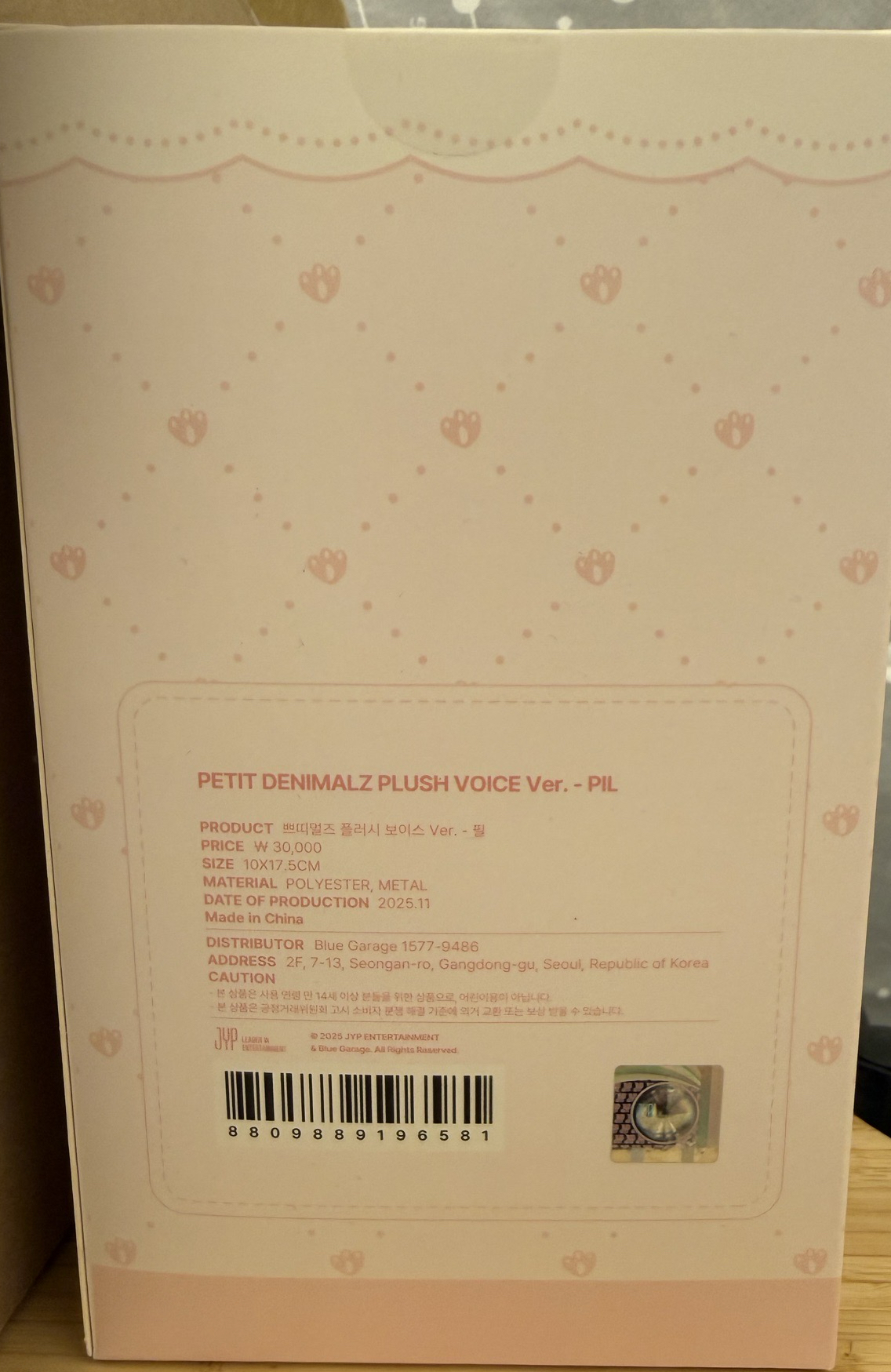 十週年語音娃pil