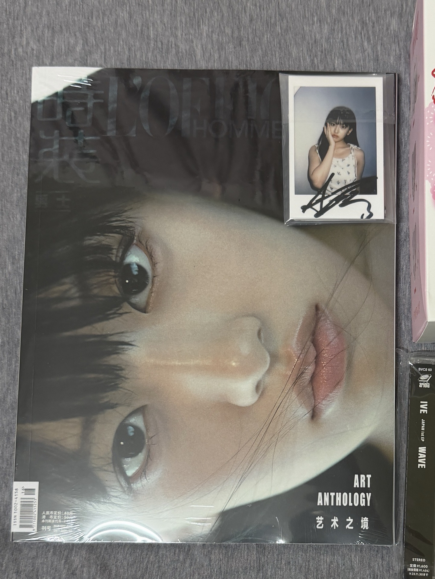 IVE 安兪眞 時裝男士雜誌 含C版獨家小卡