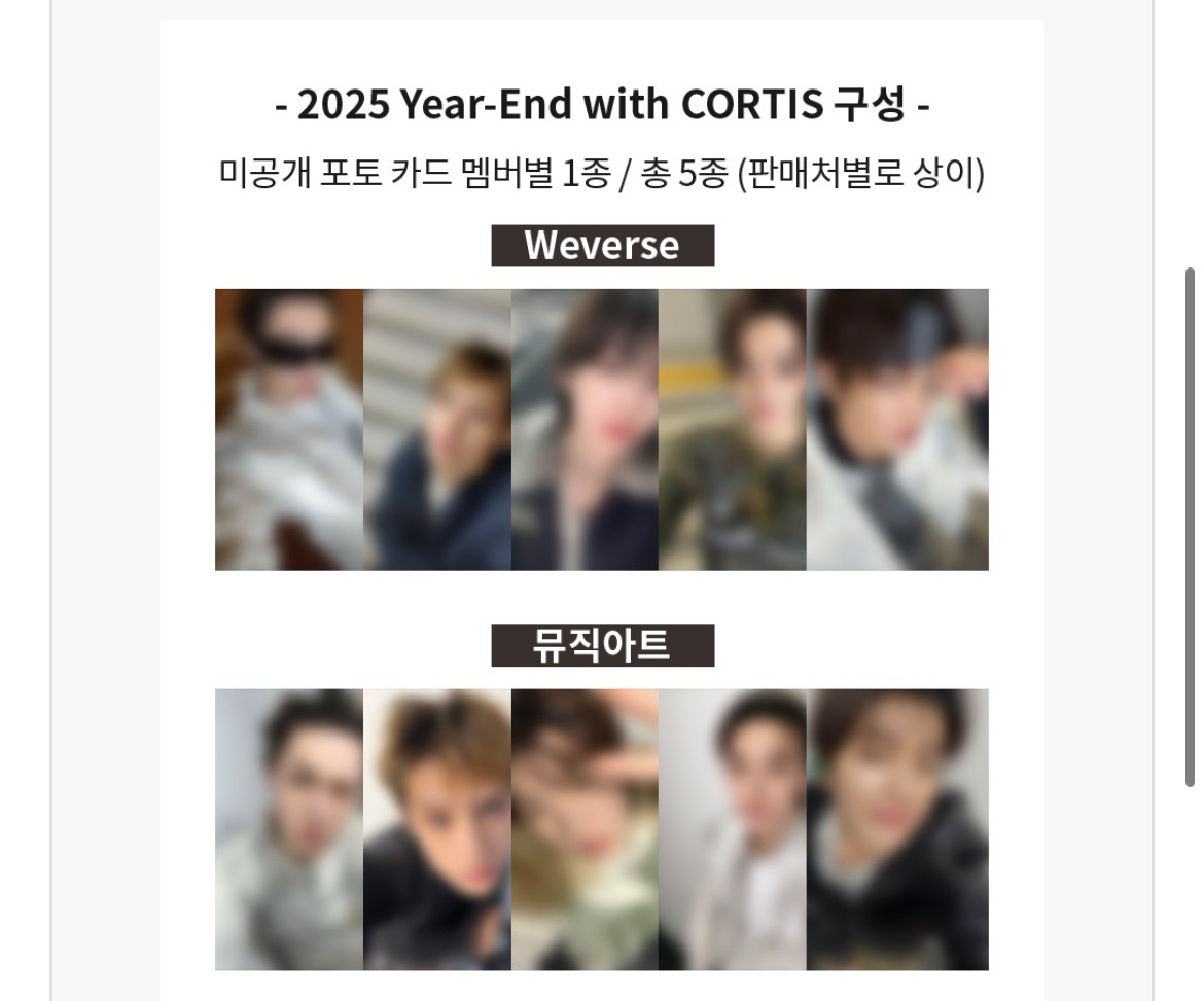 2025 Cortis年末特典 WVS&K4官方-預購