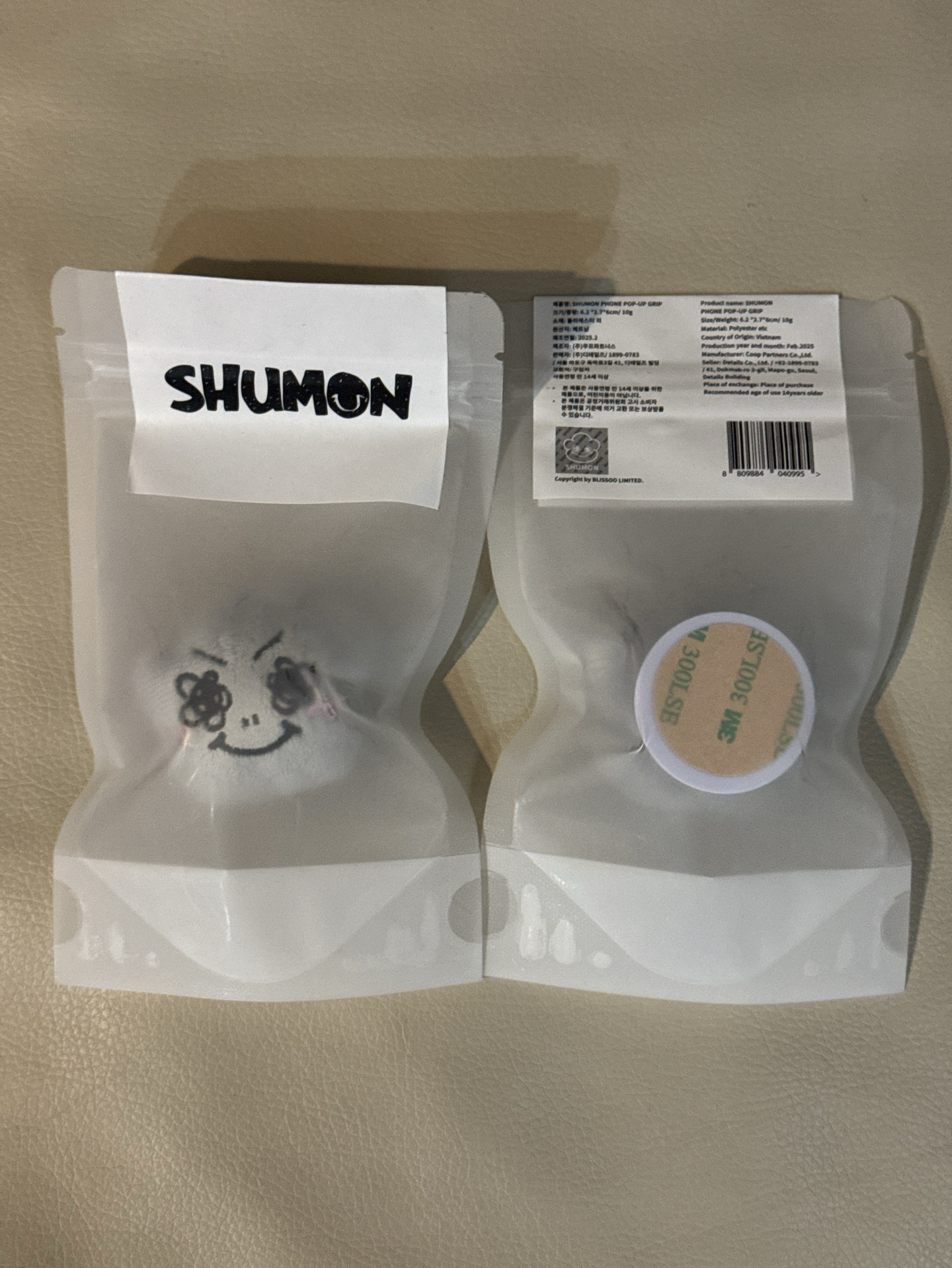 現貨｜小灰塵手機支架