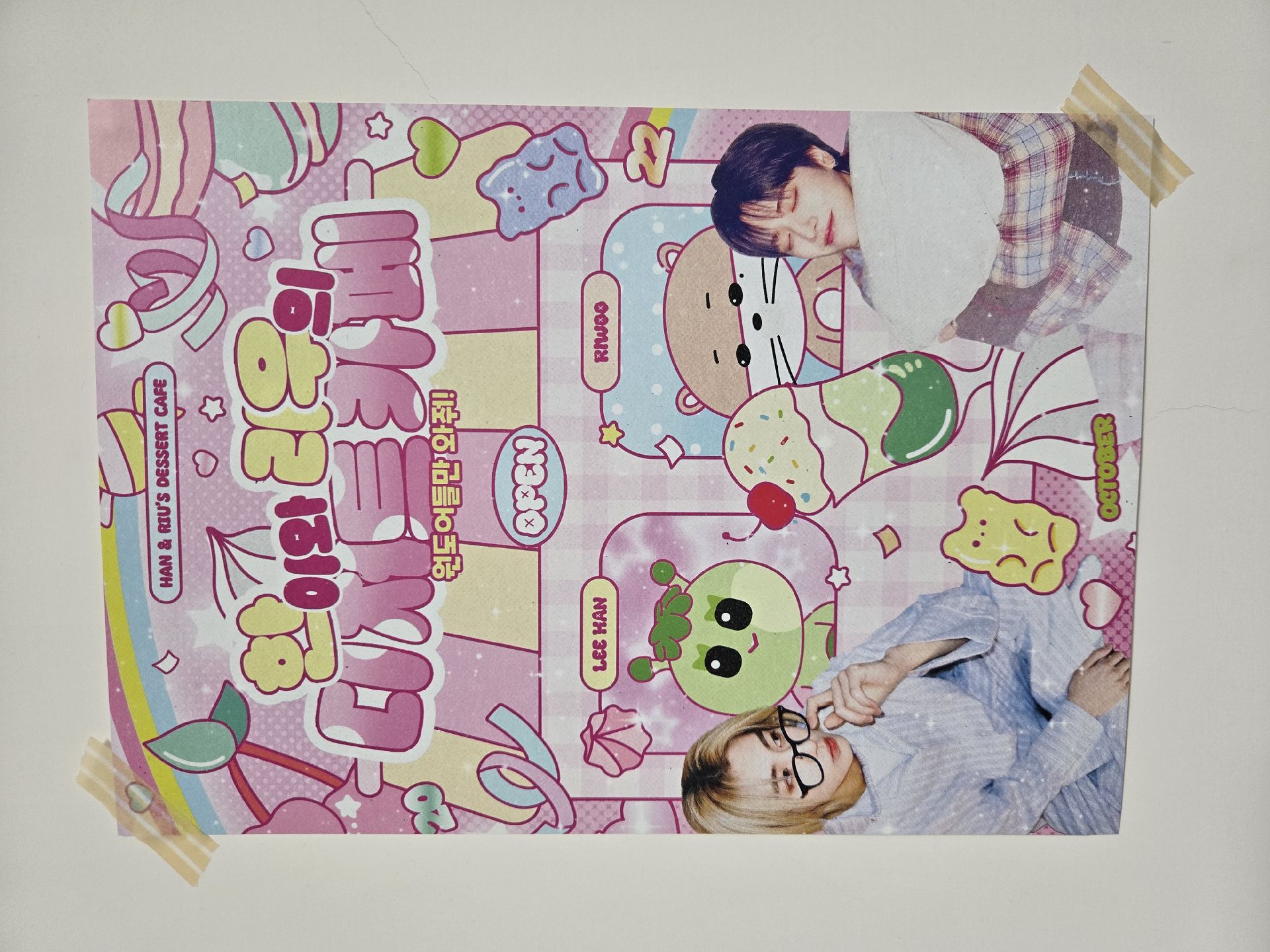 🎁RIWOO回憶錄卡+迷你五專周邊+韓國生咖組