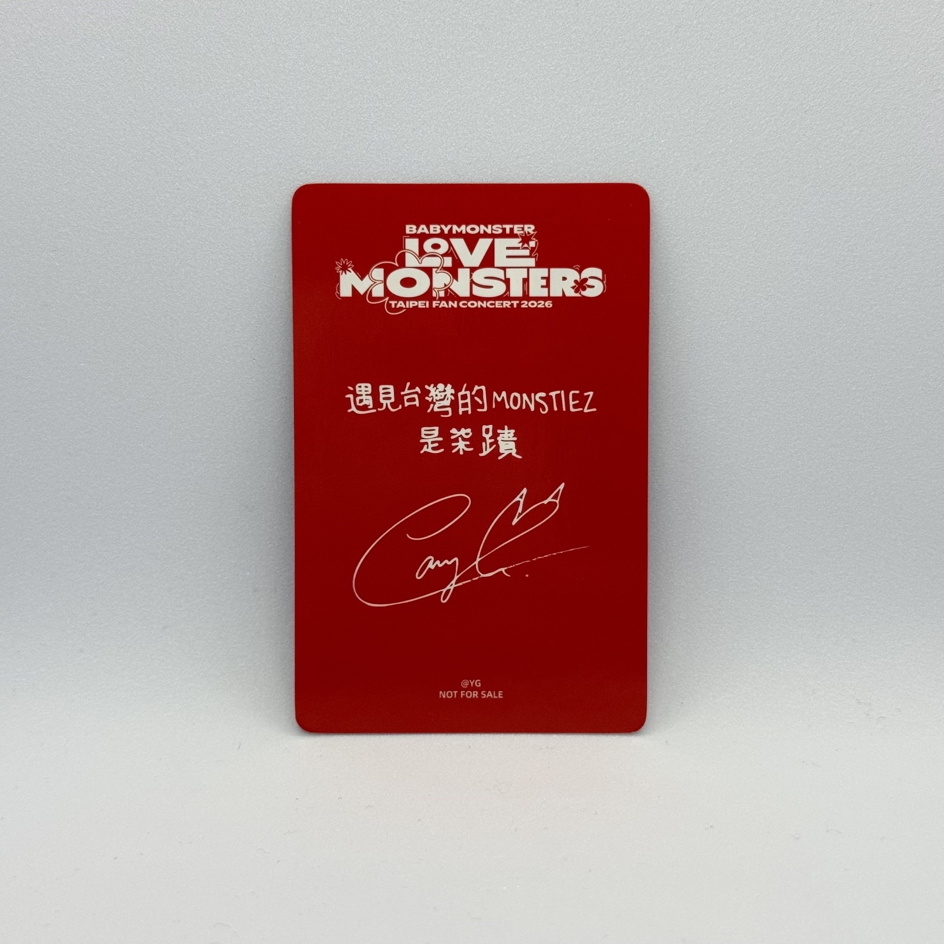 BABYMONSTER｜CHIQUITA｜台北FC 快閃店滿額卡（中文卡背）