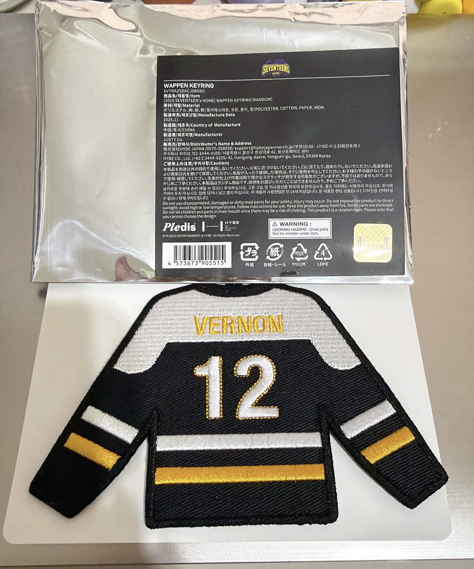 25home已拆球衣布章吊飾 率