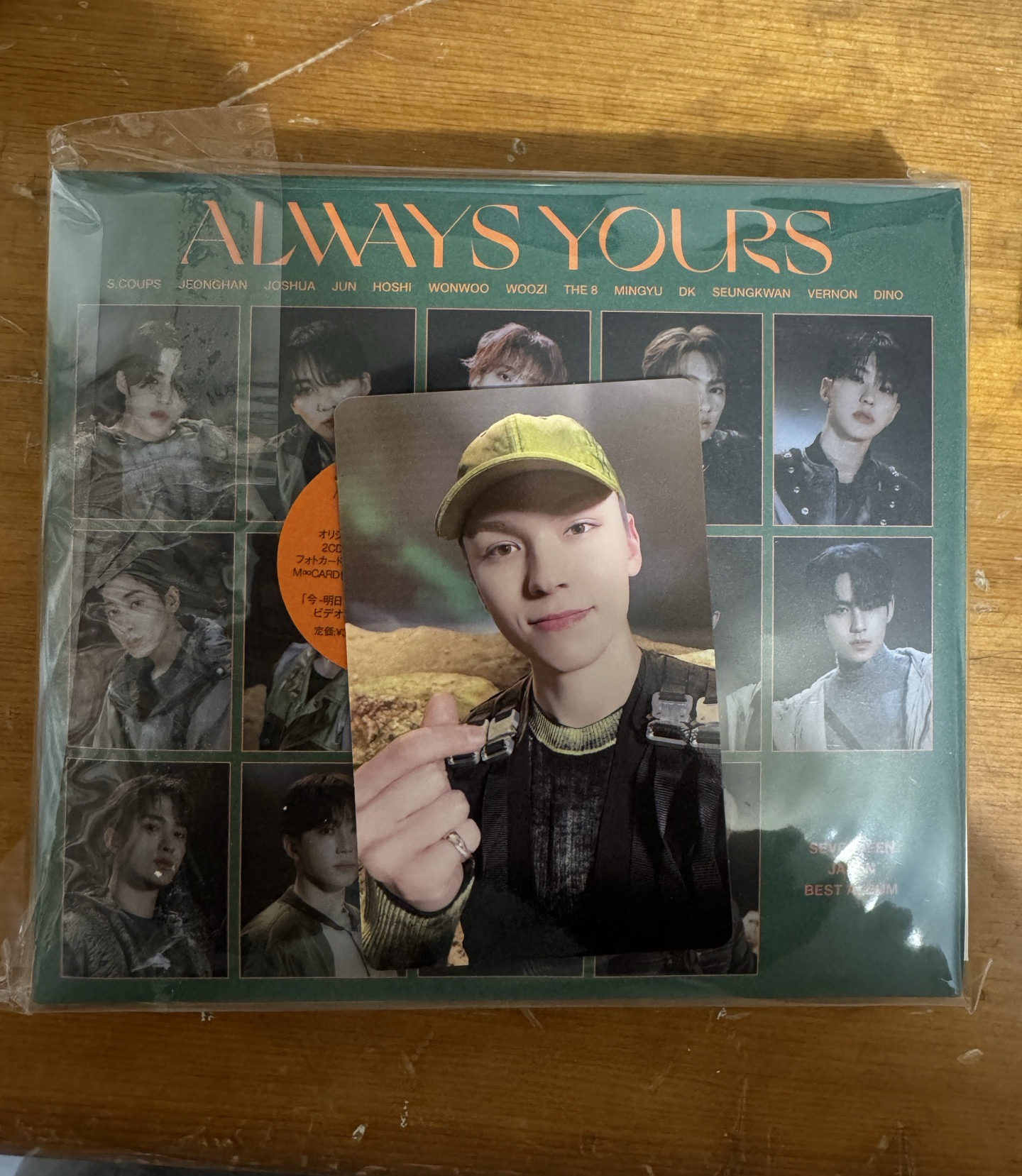 🧡Always yours VERNON D盤 全專