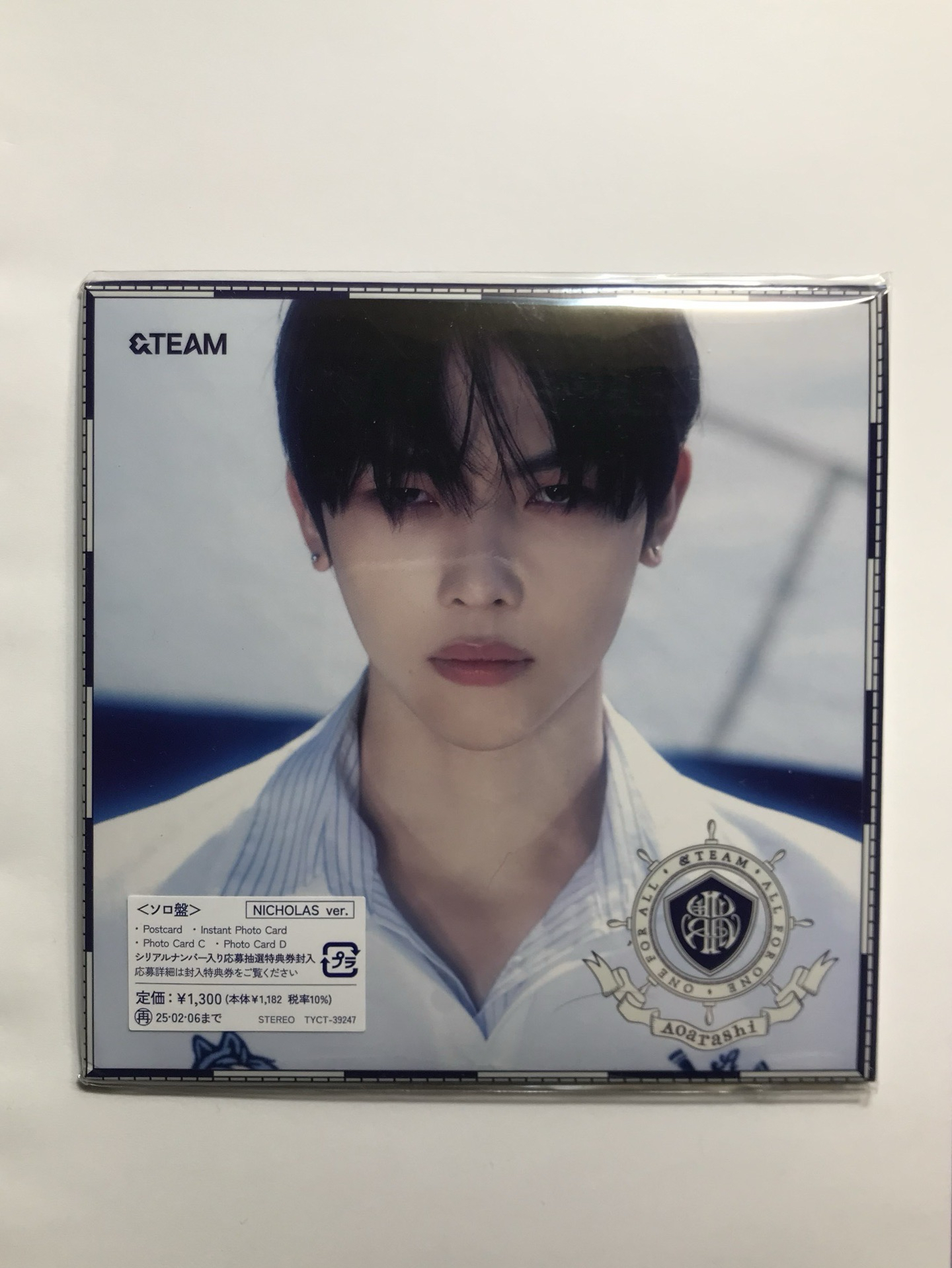 Nicholas 青嵐單封全專