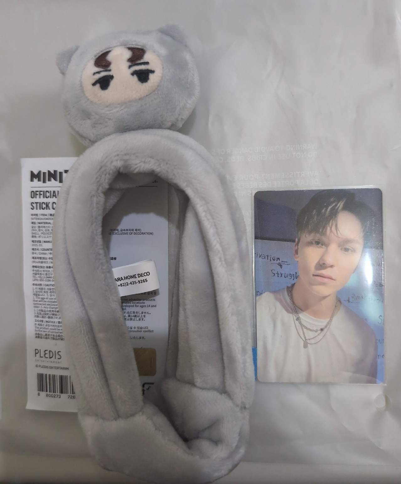 💎搶票順利 限時特價 miniteen 手燈套-率