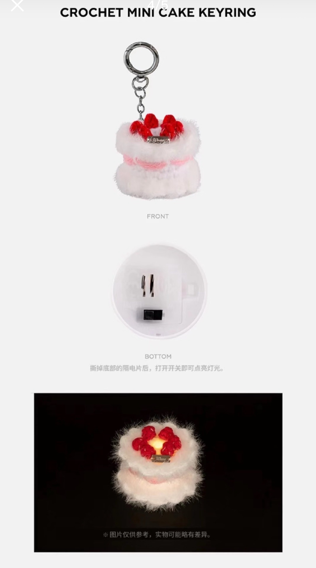 aespa 冬天 生日周邊 線上團