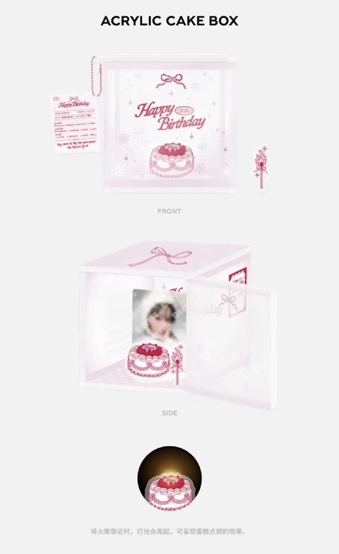 aespa 冬天 生日周邊 線上團