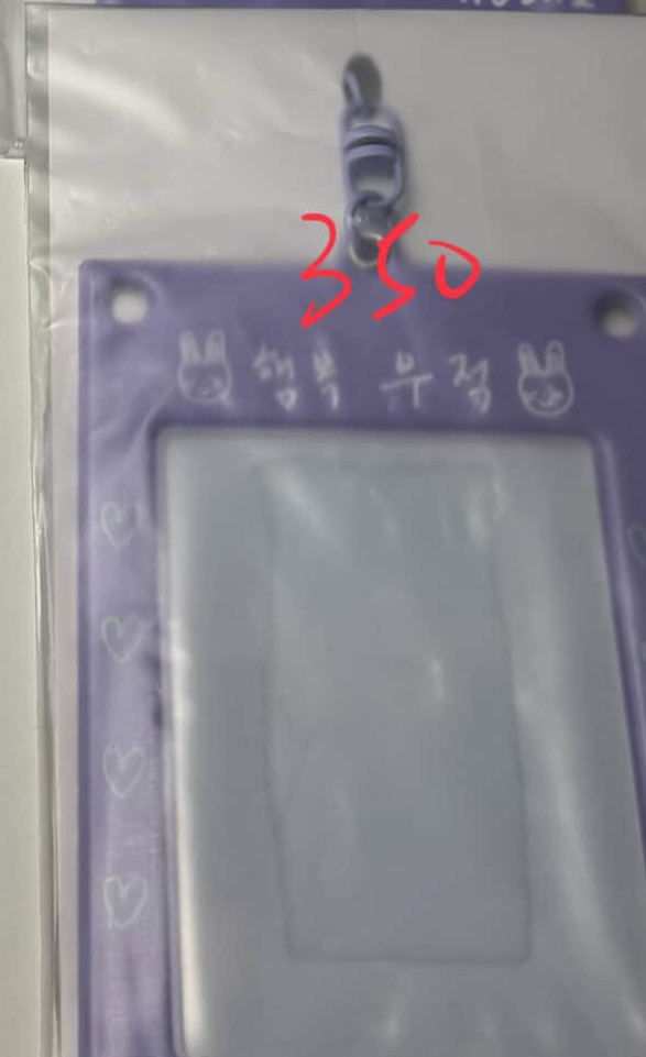 哲卡套（含卡）