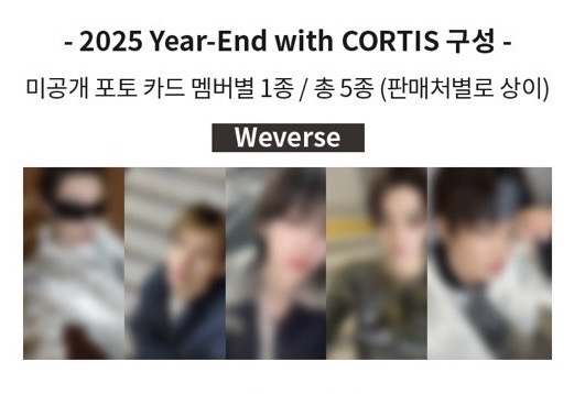 Cortis 年末特典 wvs通路 