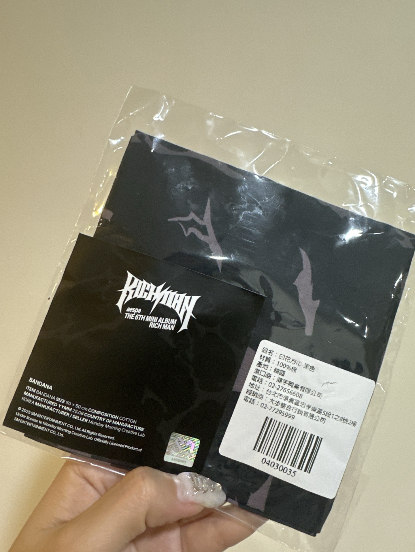 Rich Man 快閃 黑色aespa印花方巾