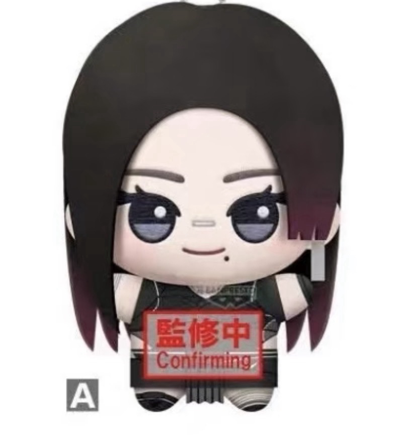 【現貨可速出】aespa Karina萬代努努娃