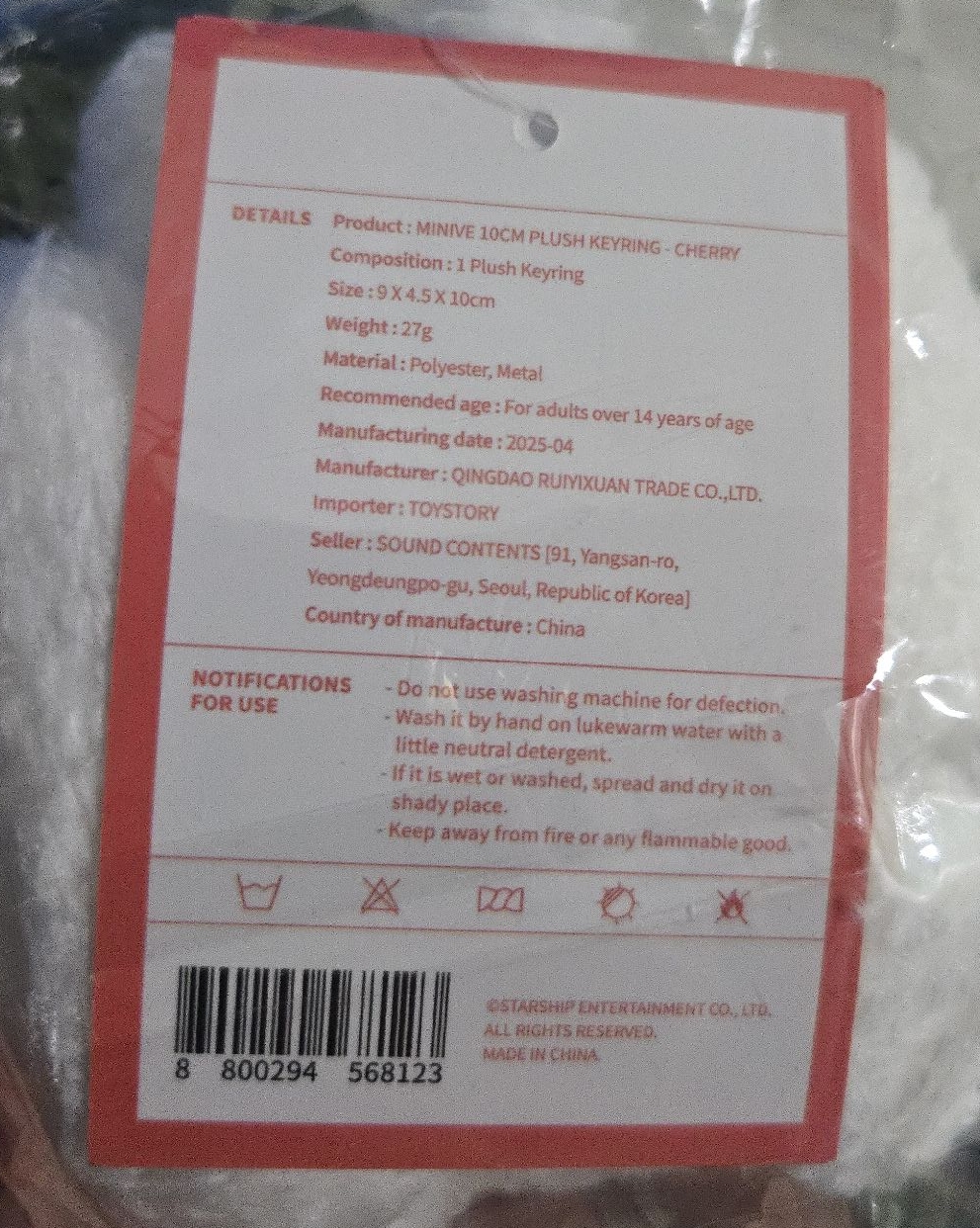 minive cherry 10cm 全新未拆 員瑛
