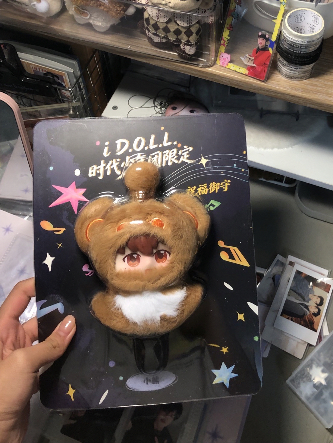 嚴浩翔御守 先私訊再下單