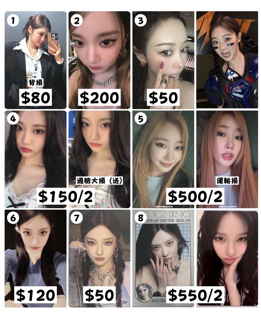 𝙼𝚈 𝚆𝙾𝚁𝙻𝙳 𝗭𝗜𝗡𝗘版未拆專┈┈••ꕤ..。