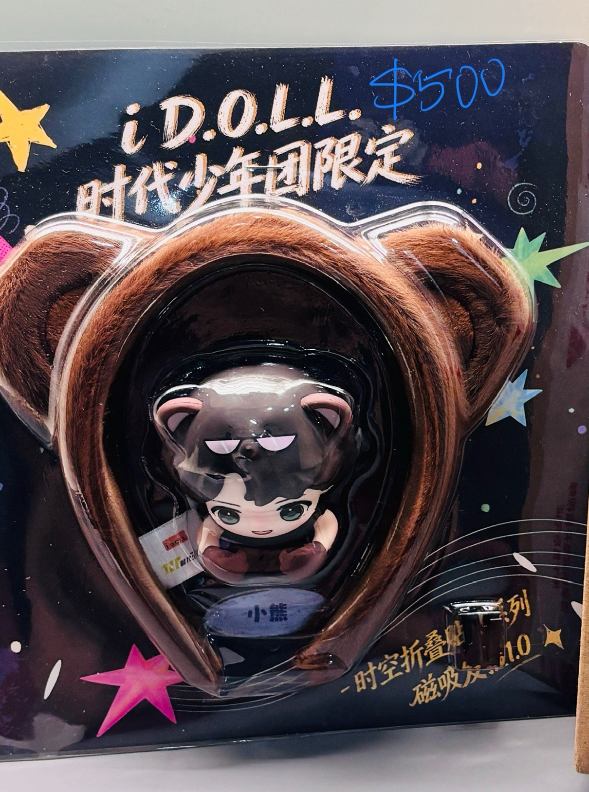 全新未用過，嚴浩翔髮箍