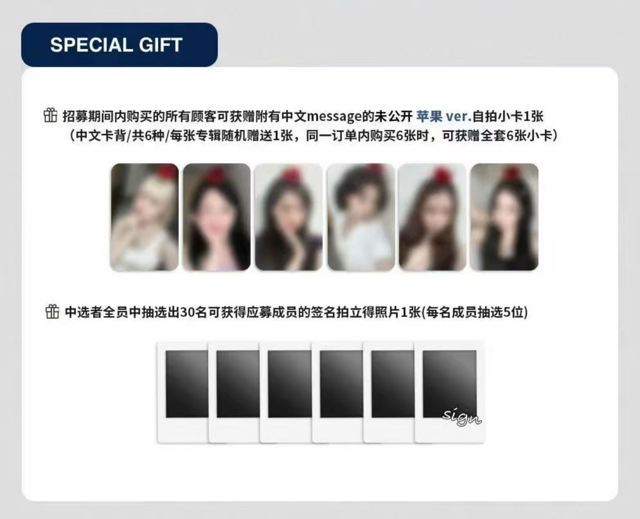 數星星 蘋果 友圭