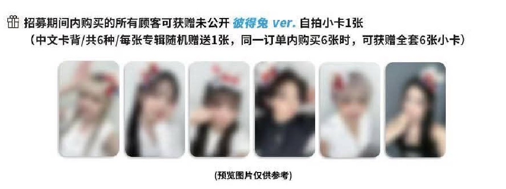 數星星彼得兔 莉圭