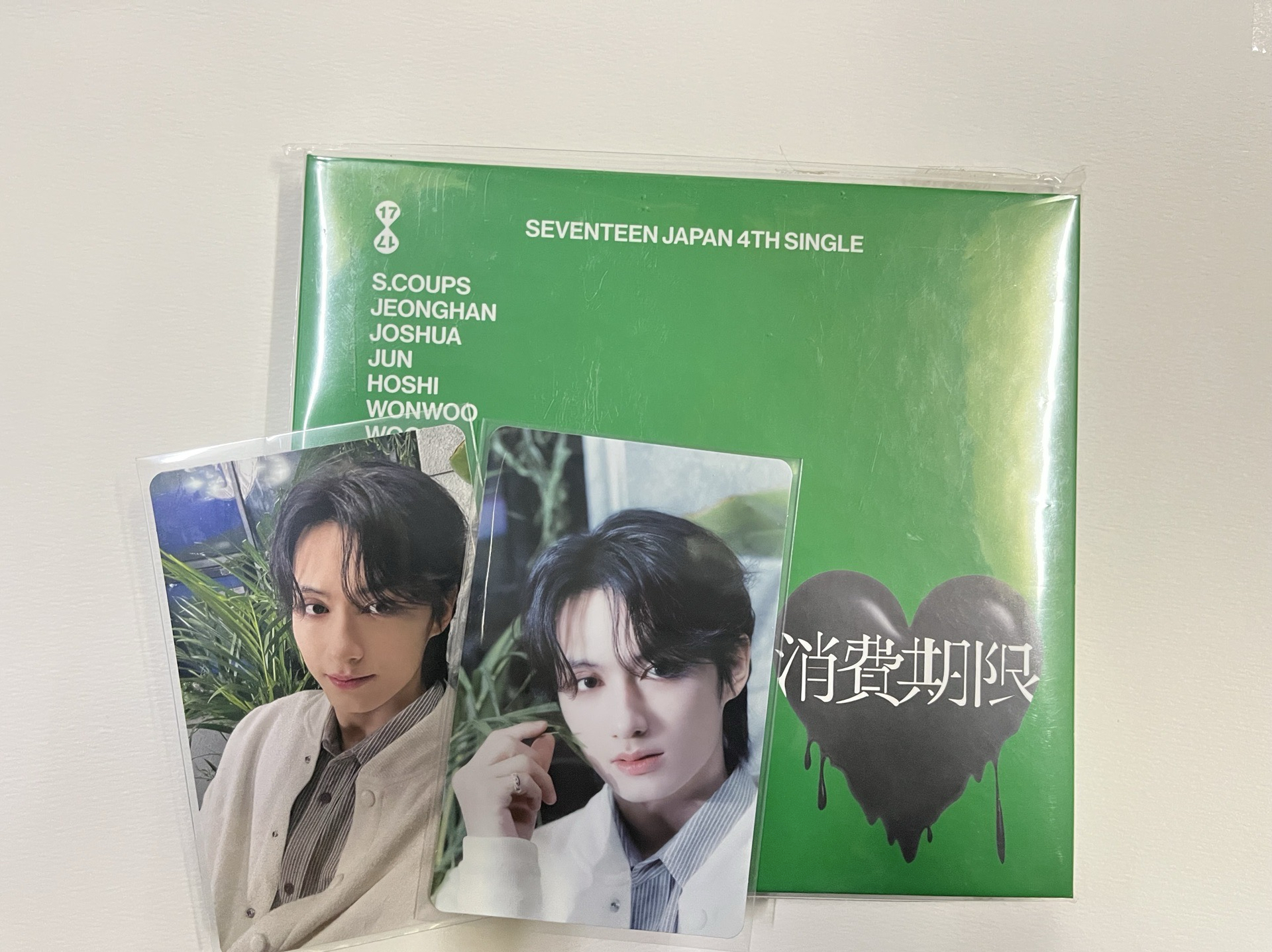 🐱消費期限B盤-俊全專💜