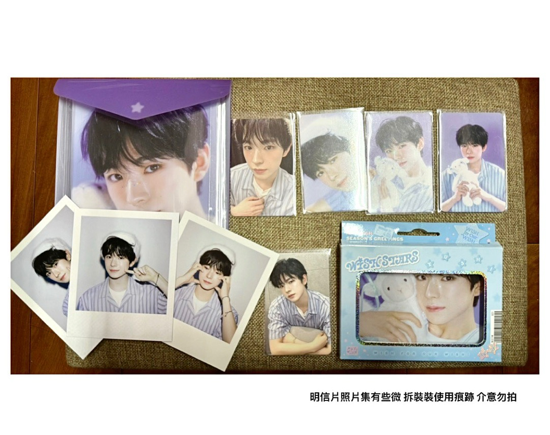 yushi 2025年曆後續