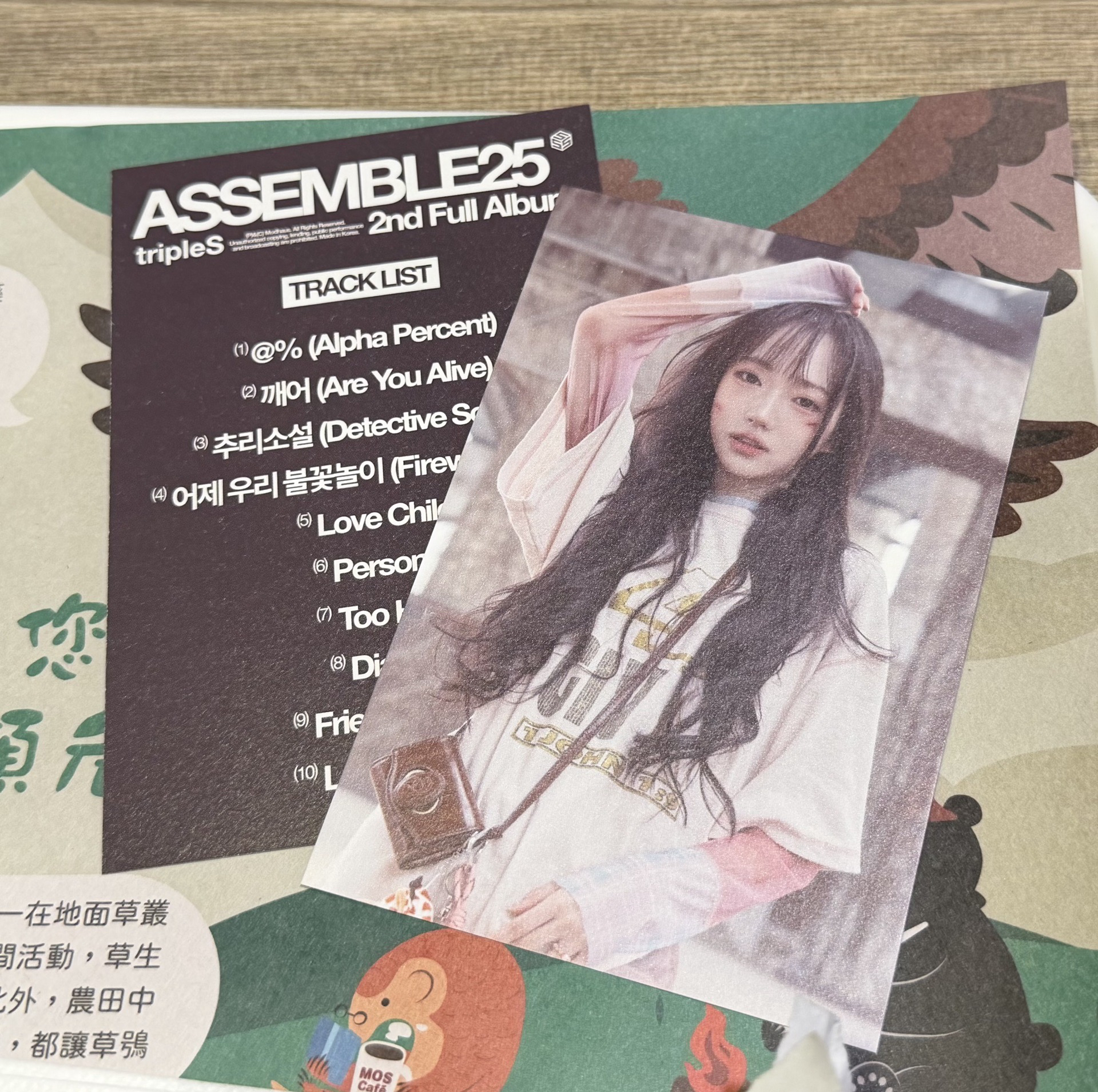 S20 Shion電子專明信片