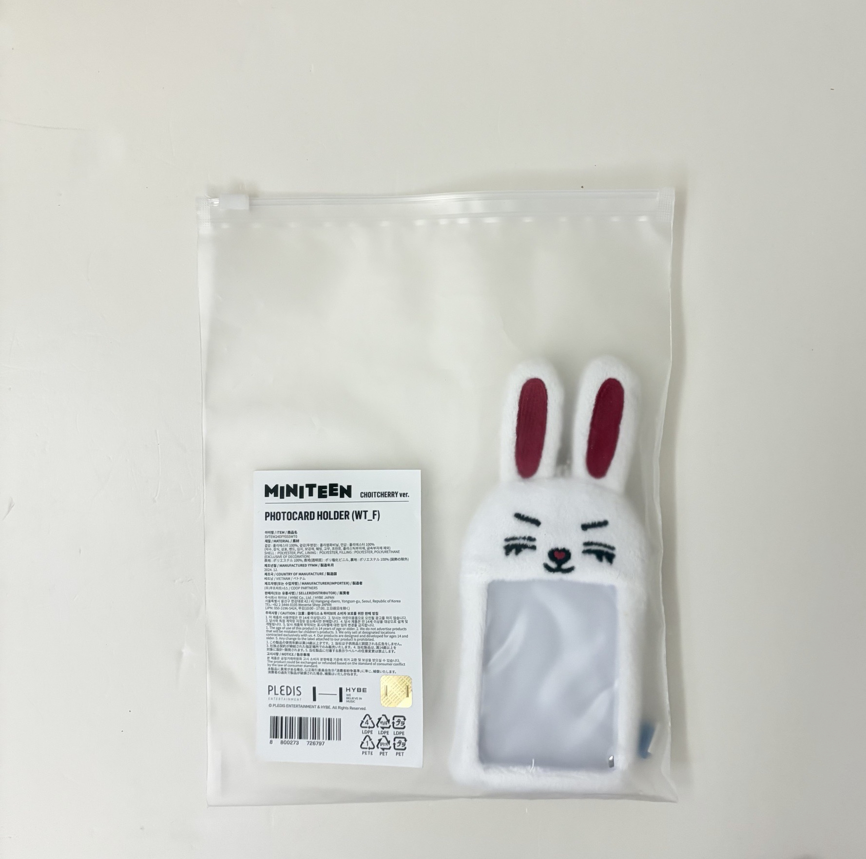 CxM HYPE VIBES 全專Set+整組wvs特典+MINITEEN 哲卡套