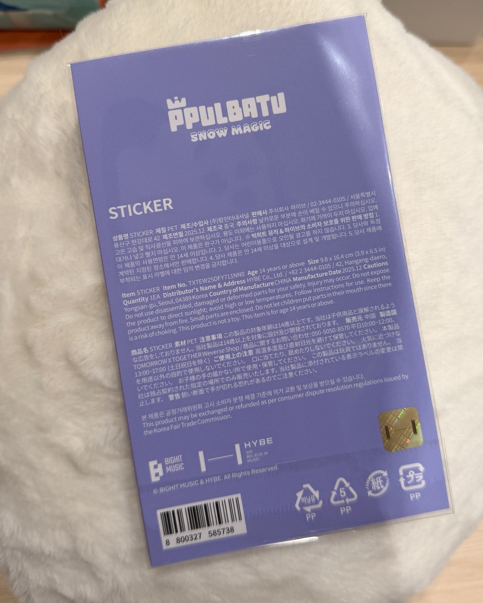 角巴兔 SNOW MAGIC 貼紙