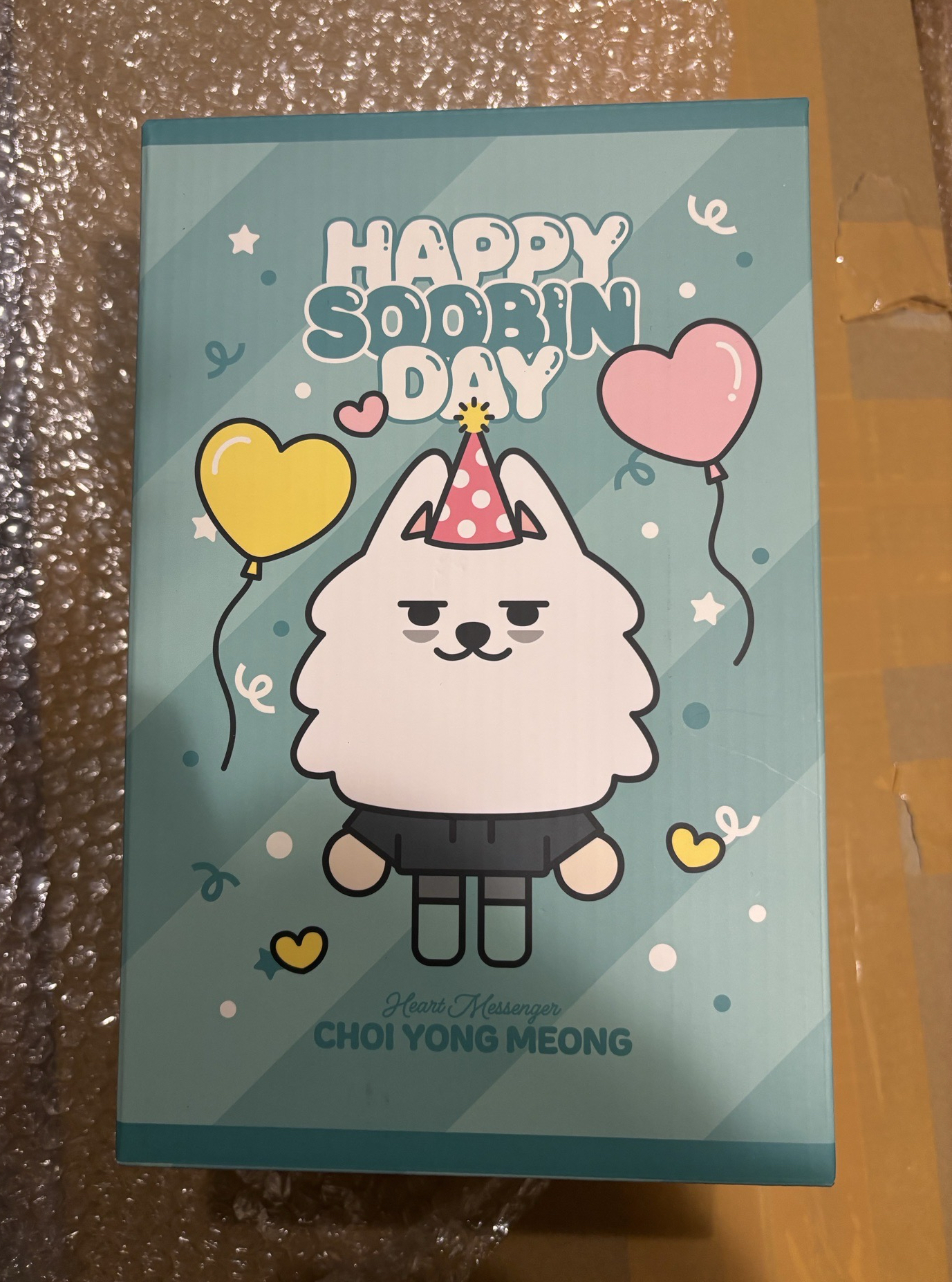 秀彬 2025生日禮盒