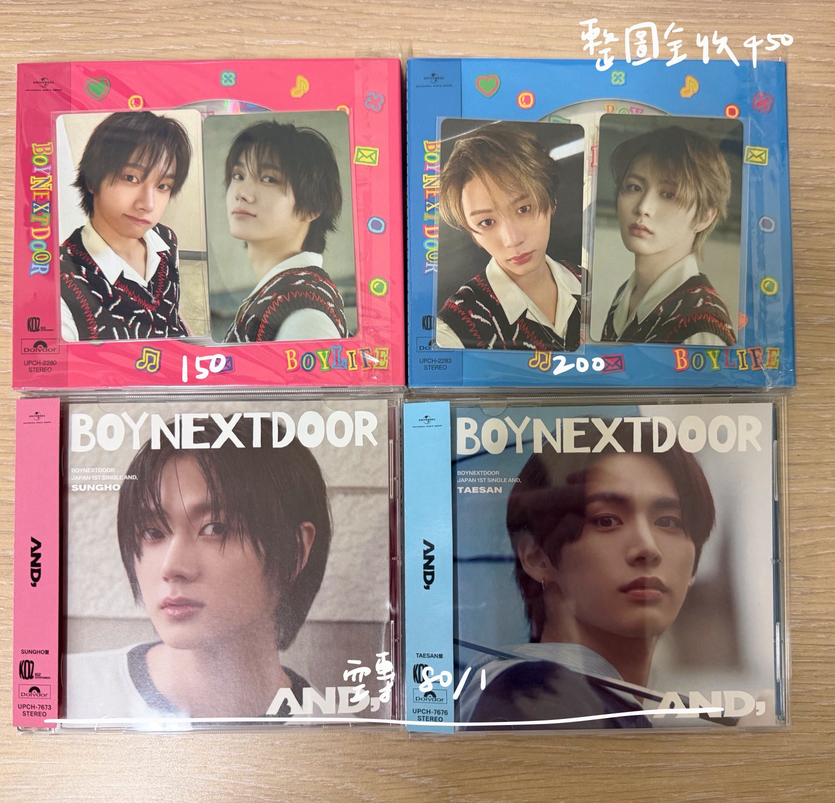 日專單封14 AND, BOYLIFE